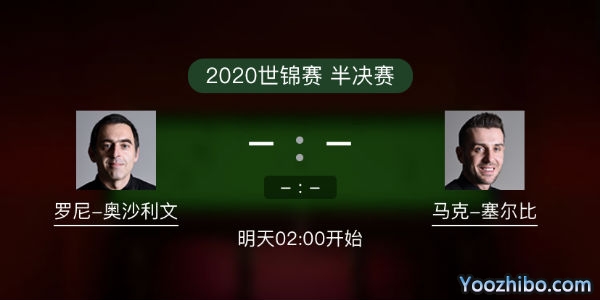 <a href=/tiy/aslw/ target=_blank class=infotextkey>奥沙利文</a>vs马克-<a href=/tiy/mkseb/ target=_blank class=infotextkey>塞尔比</a>比赛事前瞻