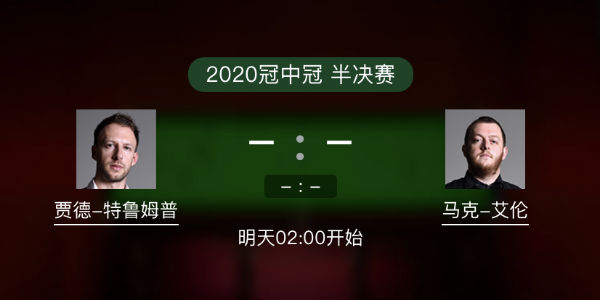 <a href=/tiy/tlmp/ target=_blank class=infotextkey>特鲁姆普</a>vs马克-艾伦直播