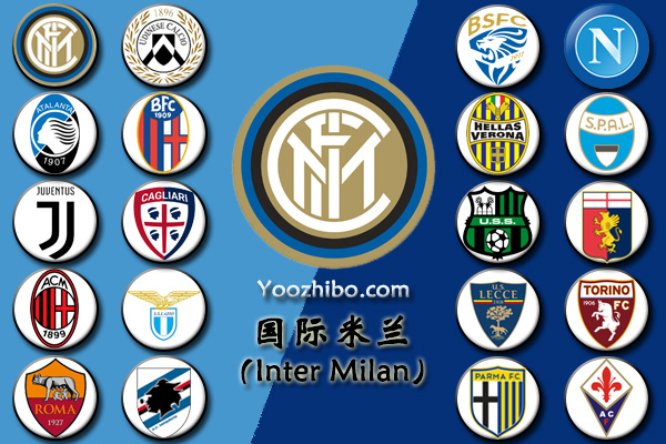 <a href=/zuq/intermilan/ target=_blank class=infotextkey>国际米兰</a>
