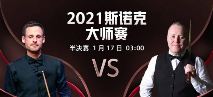 吉尔伯特vs<a href=/tiy/yhxjs/ target=_blank class=infotextkey>希金斯</a>直播