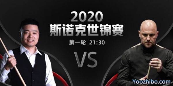 <a href=/tiy/dingjunhui/ target=_blank class=infotextkey>丁俊晖</a>vs马克-金赛事前瞻