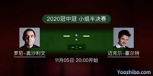<a href=/tiy/aslw/ target=_blank class=infotextkey>奥沙利文</a>vs霍尔特直播赛事前瞻