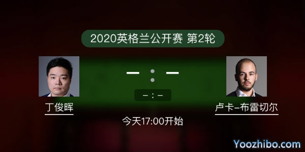 <a href=/tiy/dingjunhui/ target=_blank class=infotextkey>丁俊晖</a>vs布雷切尔赛事前瞻和交手记录