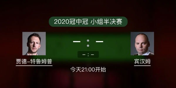 <a href=/tiy/tlmp/ target=_blank class=infotextkey>特鲁姆普</a>vs宾汉姆直播