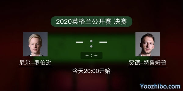 罗伯逊vs<a href=/tiy/tlmp/ target=_blank class=infotextkey>特鲁姆普</a>直播赛事前瞻