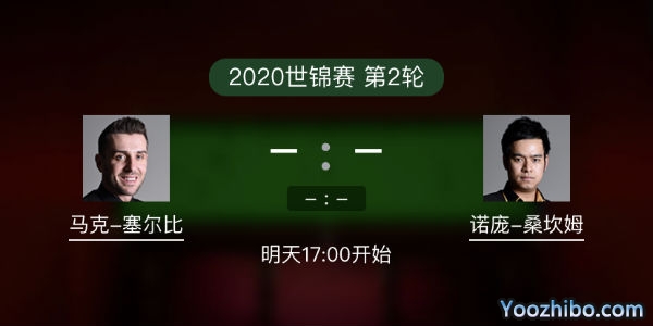 马克-<a href=/tiy/mkseb/ target=_blank class=infotextkey>塞尔比</a>vs诺蓬-桑坎姆赛事前瞻