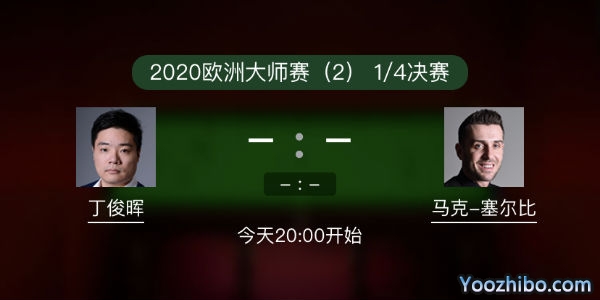 <a href=/tiy/dingjunhui/ target=_blank class=infotextkey>丁俊晖</a>vs<a href=/tiy/mkseb/ target=_blank class=infotextkey>塞尔比</a>赛事前瞻和交手记录