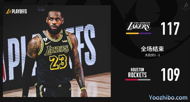 <a href=/lanq/lakers/ target=_blank class=infotextkey>湖人</a>胜<a href=/lanq/rockets/ target=_blank class=infotextkey>火箭</a>大比分1-1扳平！