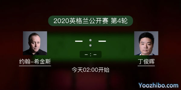<a href=/tiy/dingjunhui/ target=_blank class=infotextkey>丁俊晖</a>vs<a href=/tiy/yhxjs/ target=_blank class=infotextkey>希金斯</a>直播赛事前瞻
