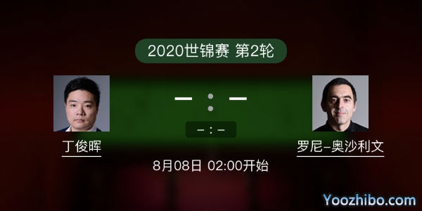 <a href=/tiy/dingjunhui/ target=_blank class=infotextkey>丁俊晖</a>vs罗尼-<a href=/tiy/aslw/ target=_blank class=infotextkey>奥沙利文</a>赛事前瞻